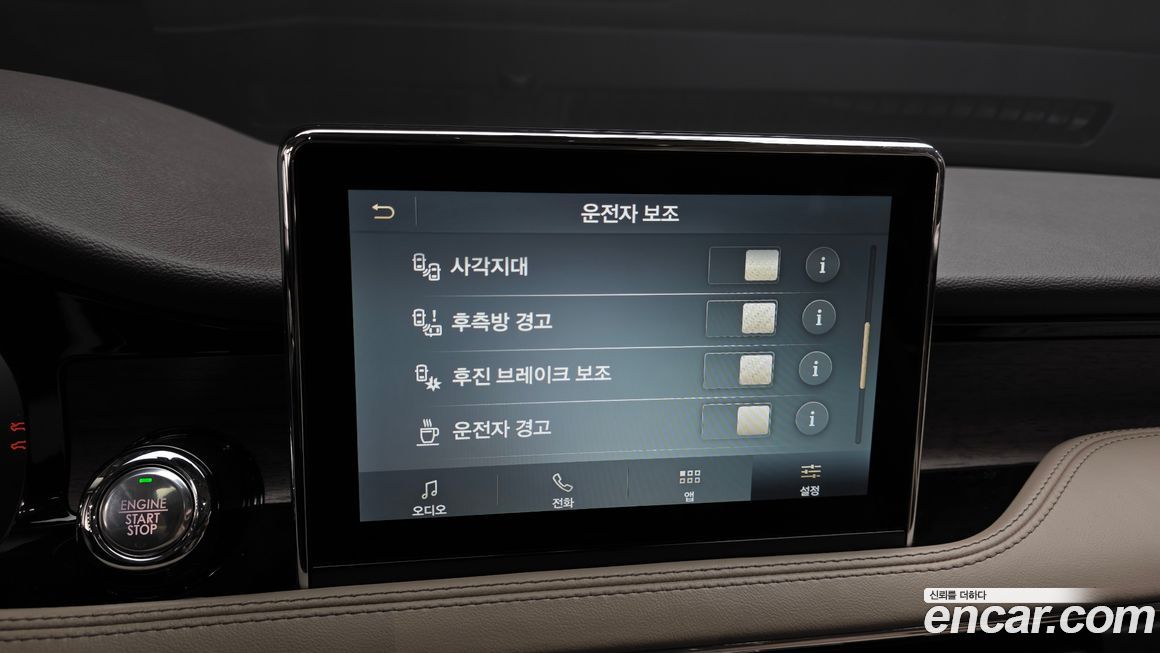 Lincoln Corsair 2020