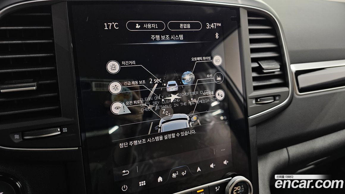 Renault-KoreaSamsung QM6 2026