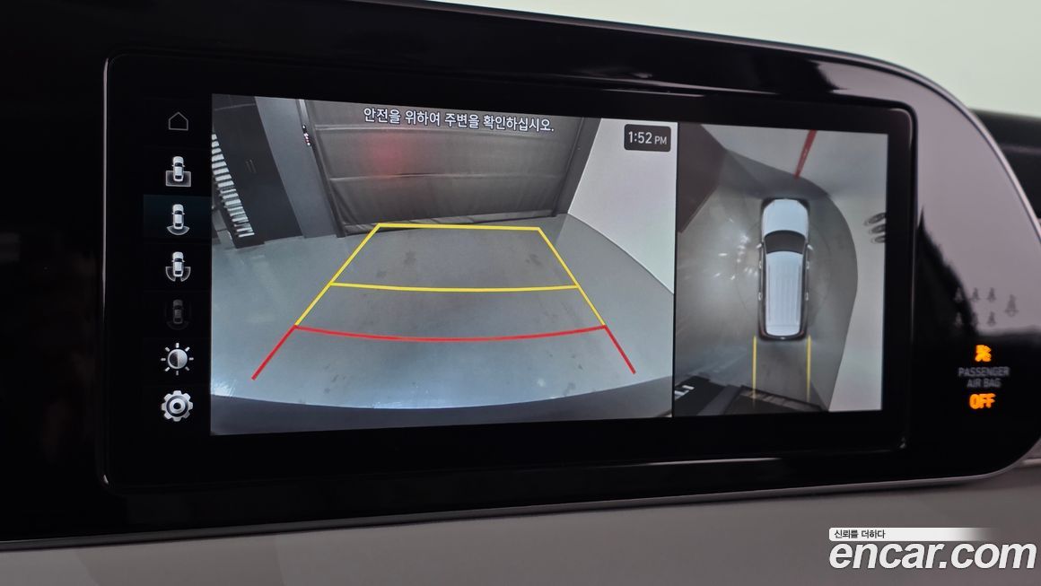 Hyundai Palisade 2020