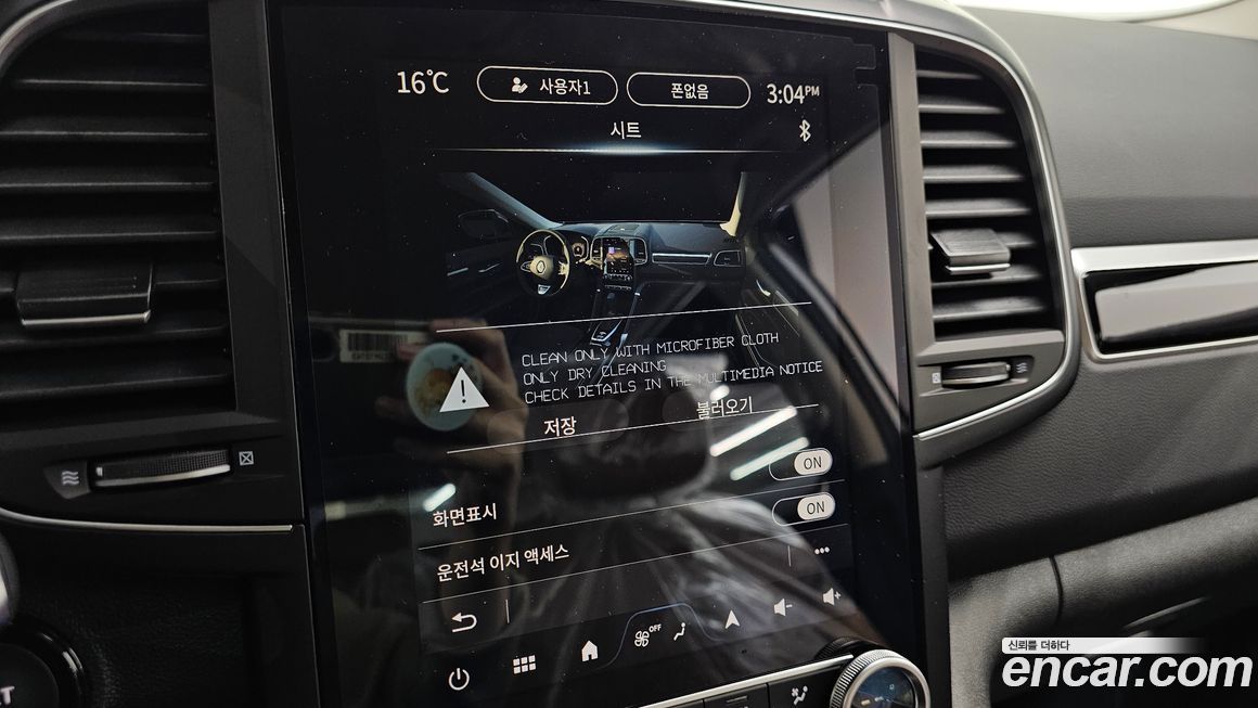 Renault-KoreaSamsung QM6 2026