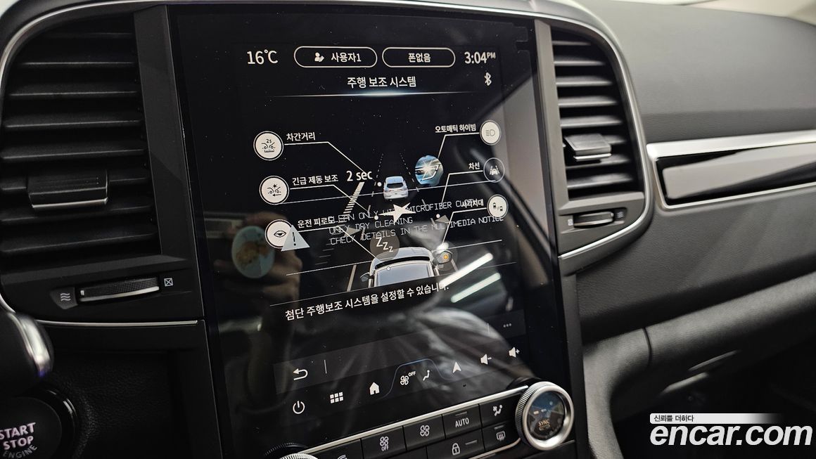 Renault-KoreaSamsung QM6 2026