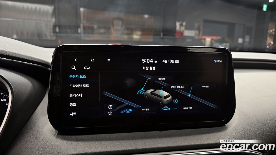 Hyundai Santafe 2023