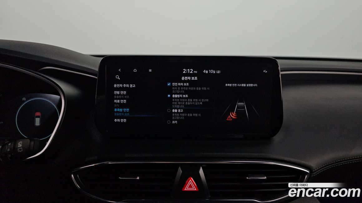 Hyundai Santafe 2021