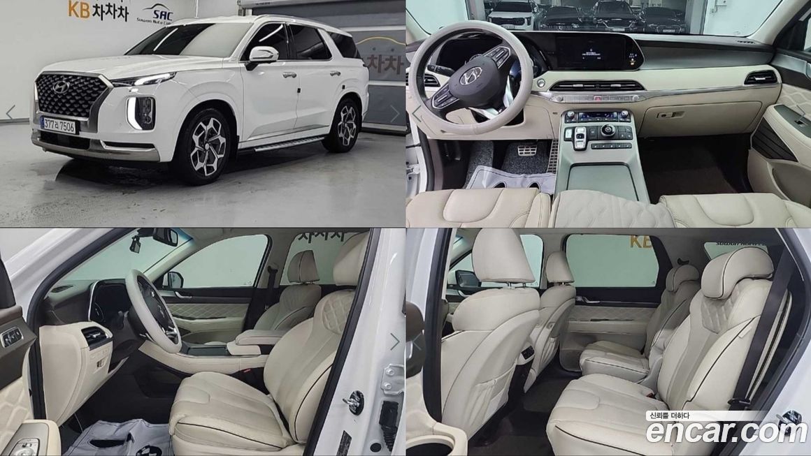 Hyundai Palisade 2022