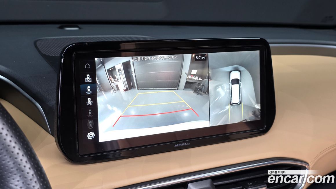 Hyundai Santafe 2023