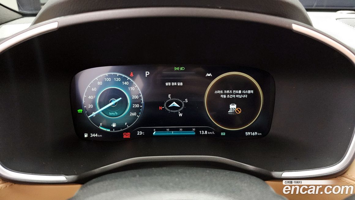 Hyundai Santafe 2023