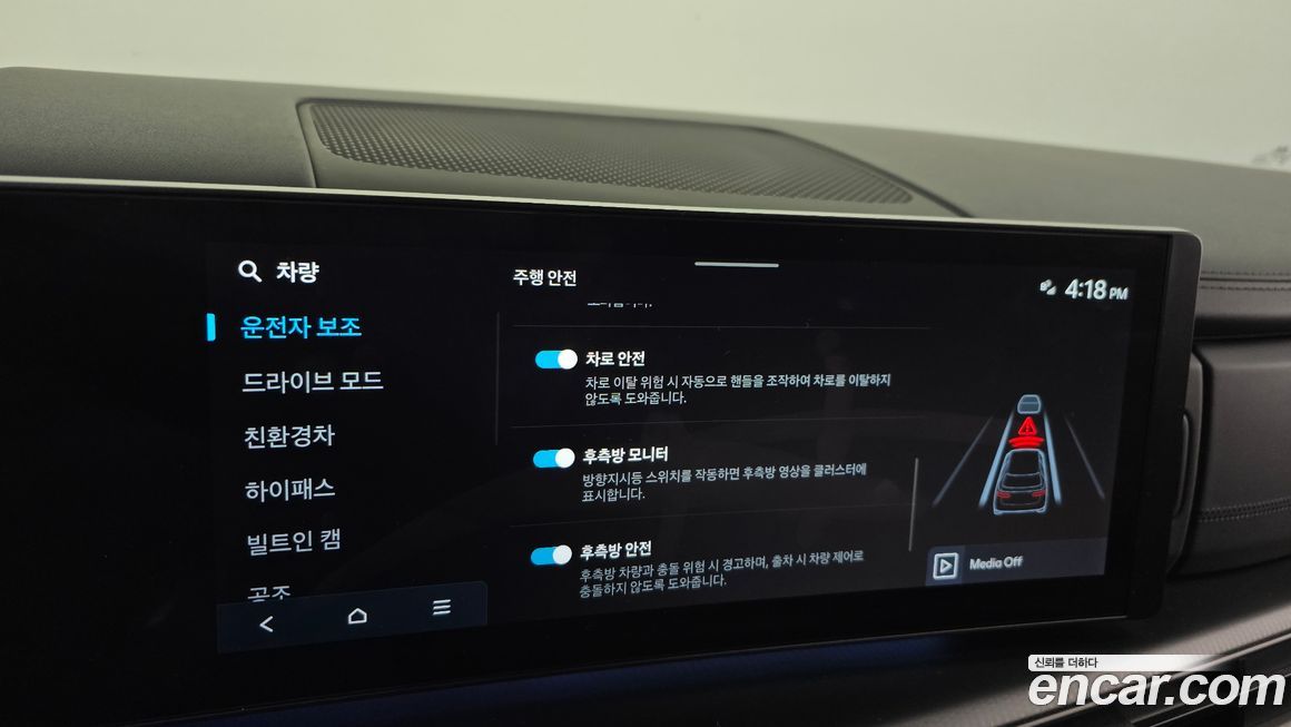 Hyundai Santafe 2025