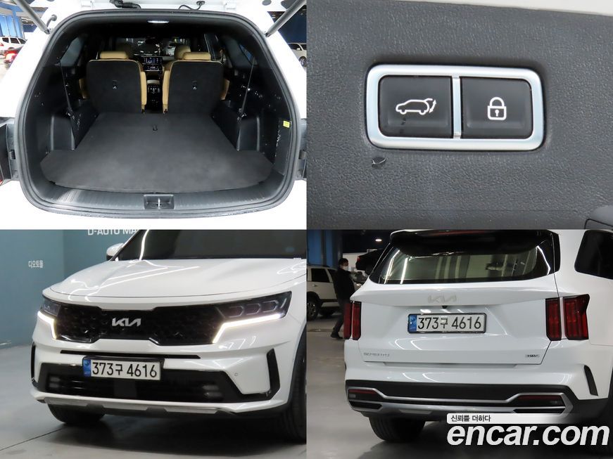 Kia Sorento 2023