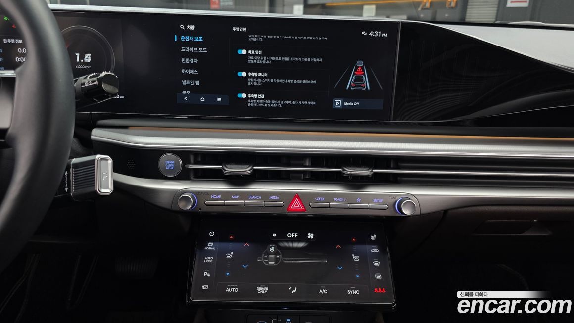 Hyundai Grandeur 2023