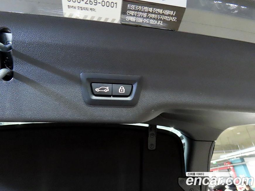 BMW Gran Turismo 2023