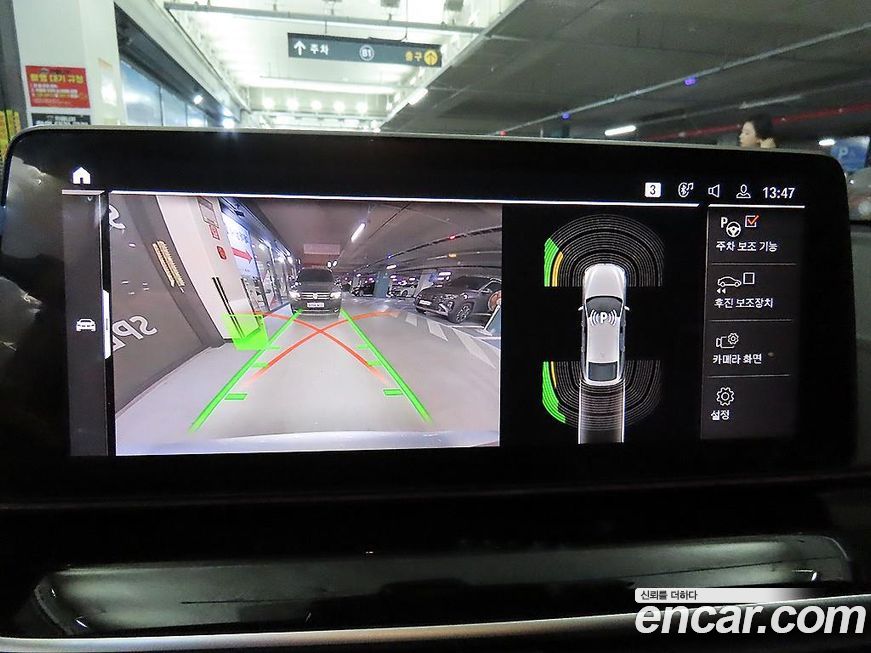 BMW Gran Turismo 2023