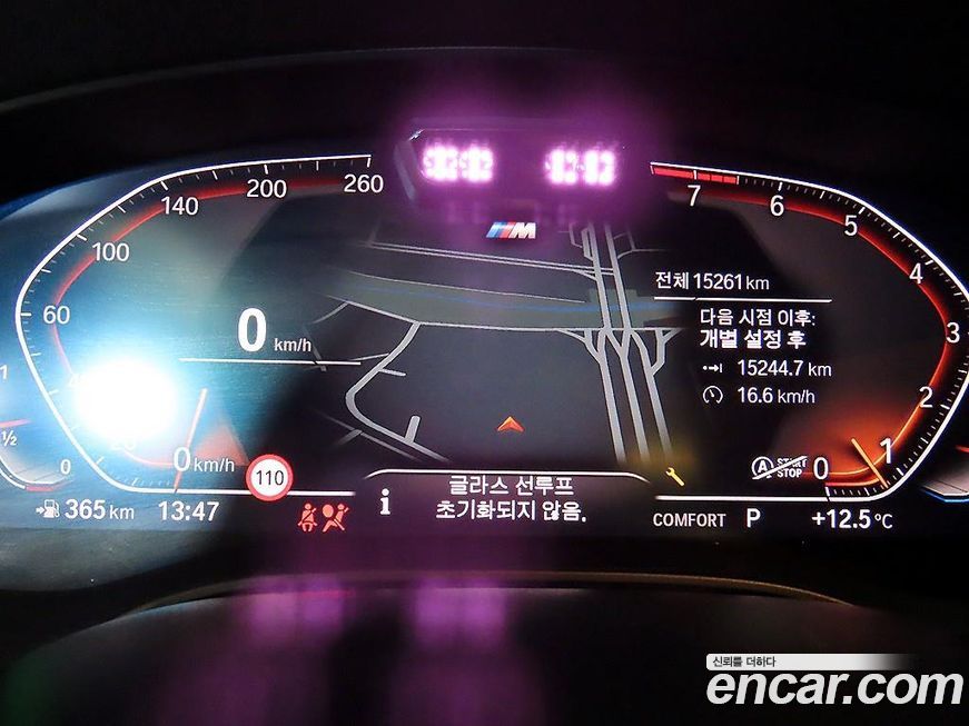 BMW Gran Turismo 2023