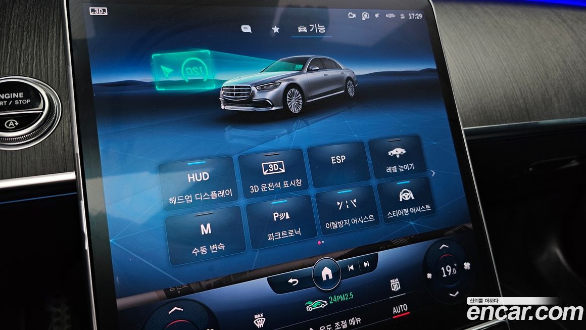 Mercedes-Benz S-Class 2021