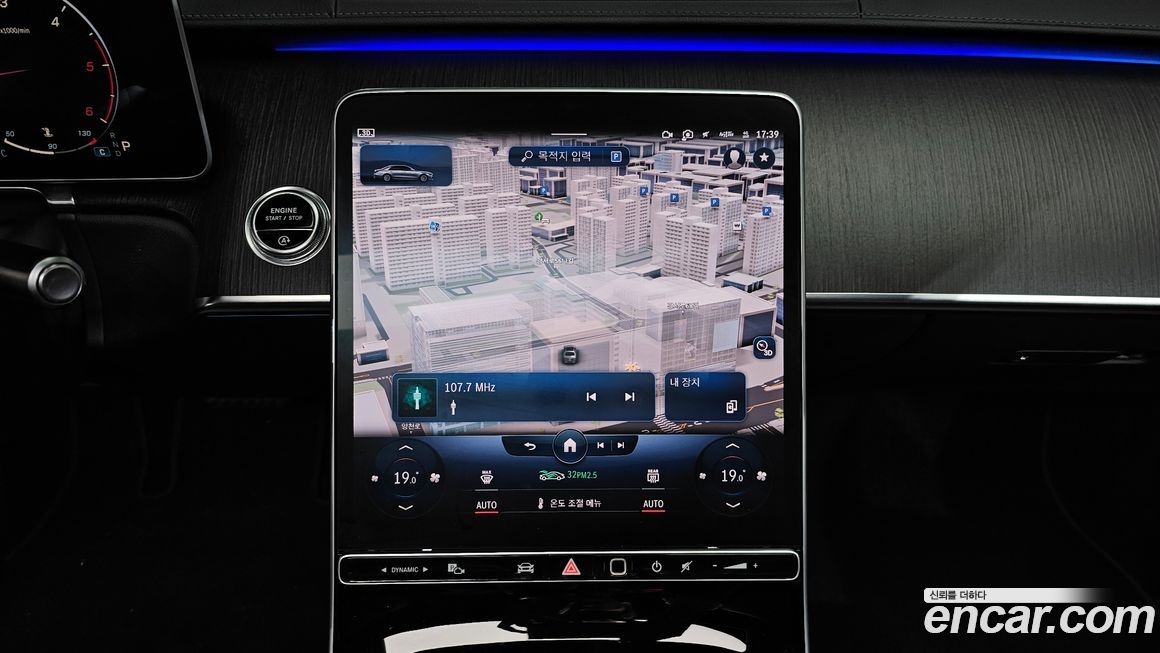 Mercedes-Benz S-Class 2021