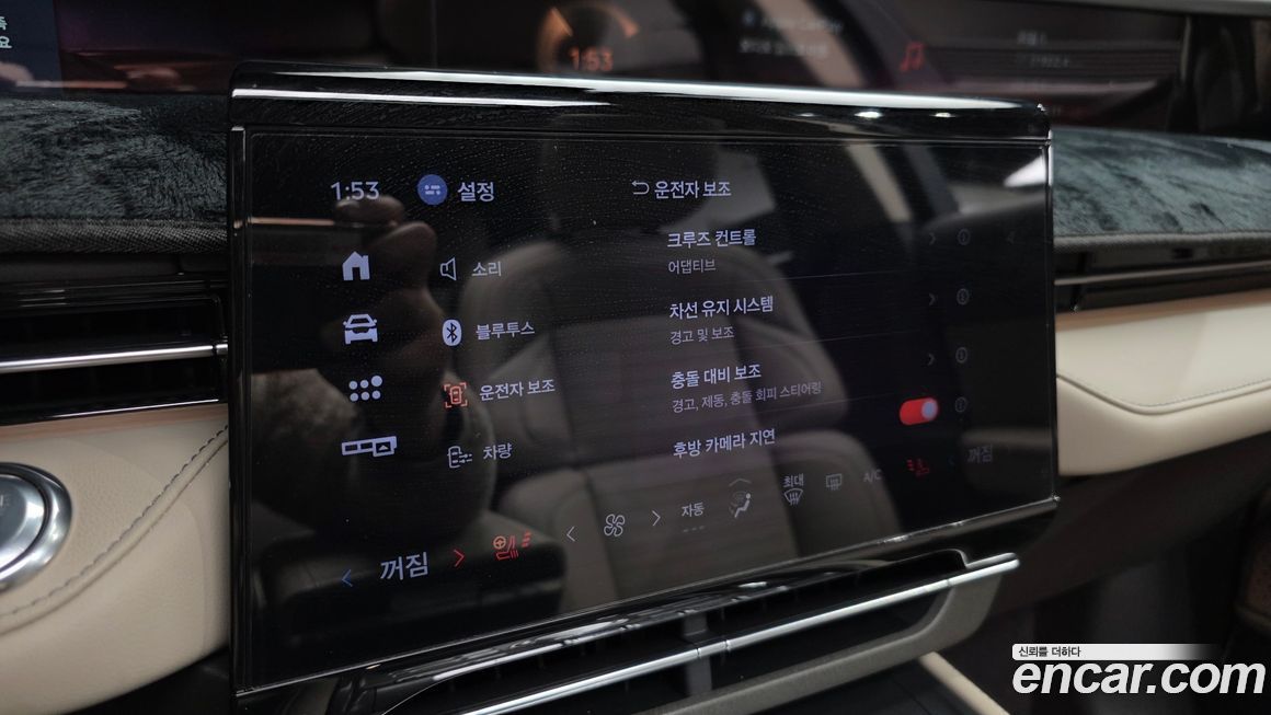 Lincoln Nautilus 2025