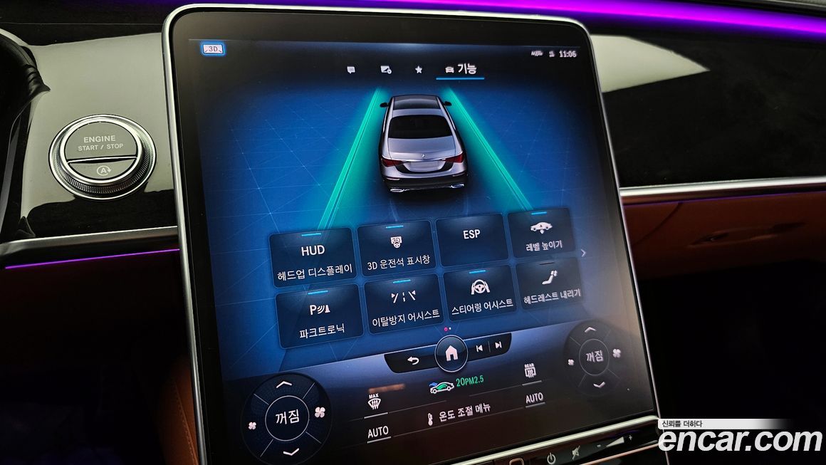 Mercedes-Benz S-Class 2021