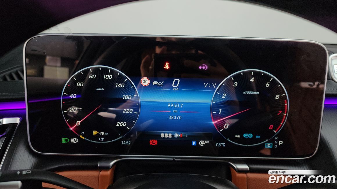 Mercedes-Benz S-Class 2022