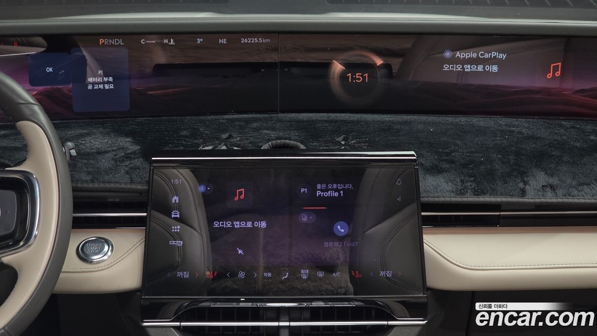 Lincoln Nautilus 2025