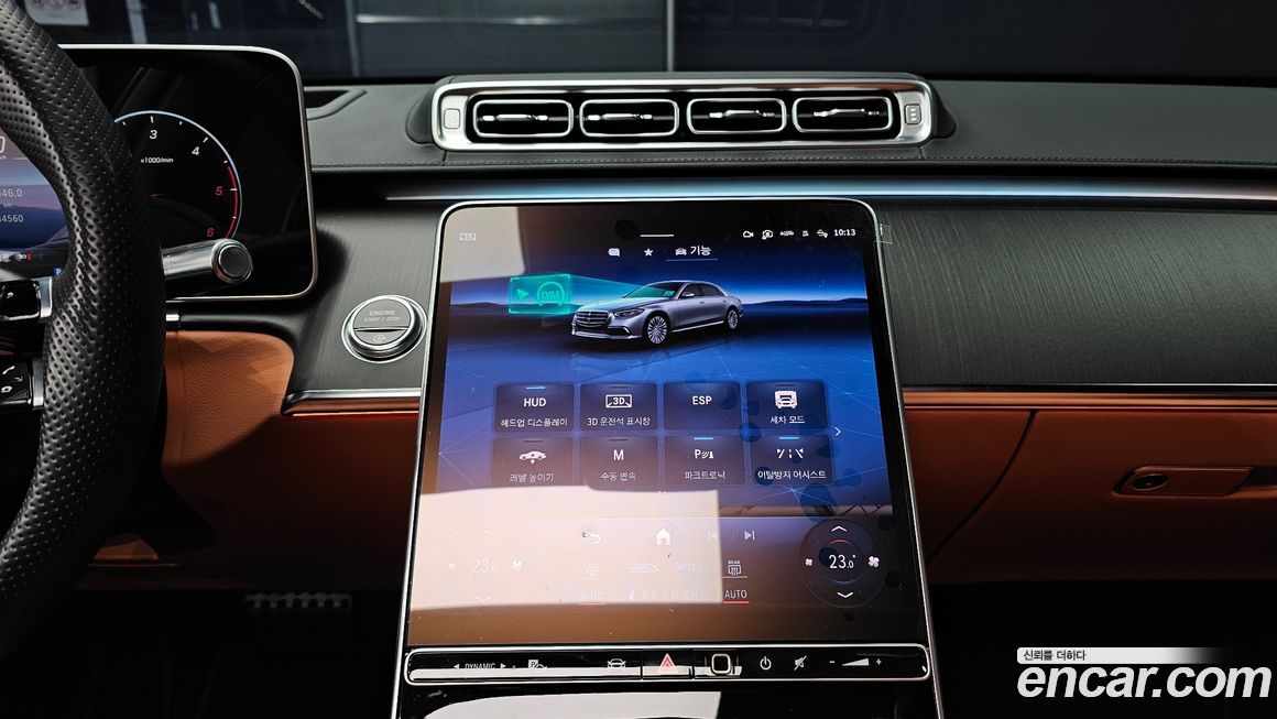 Mercedes-Benz S-Class 2023