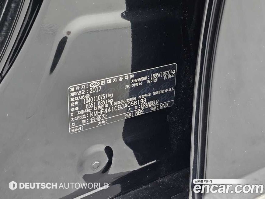 Hyundai Grandeur 2018