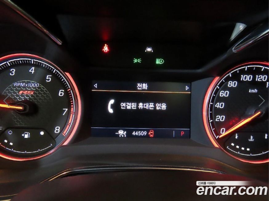 ChevroletGMDaewoo Trailblazer 2021