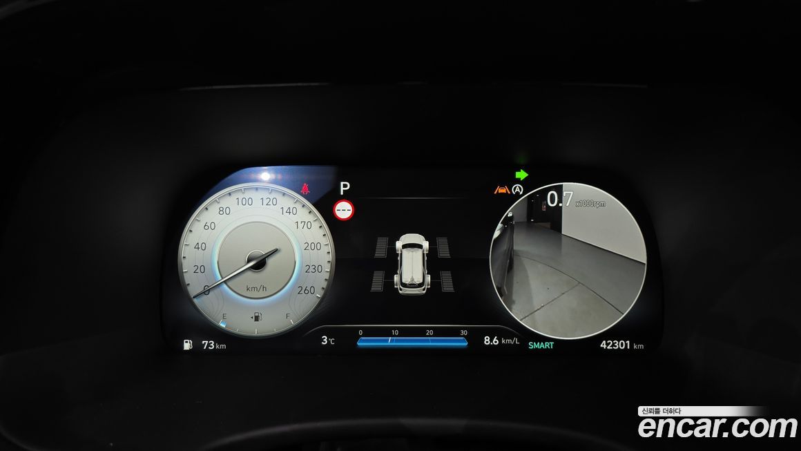 Hyundai Palisade 2023