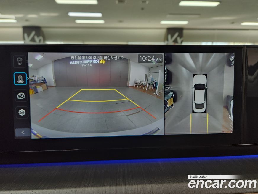 Hyundai Grandeur 2024