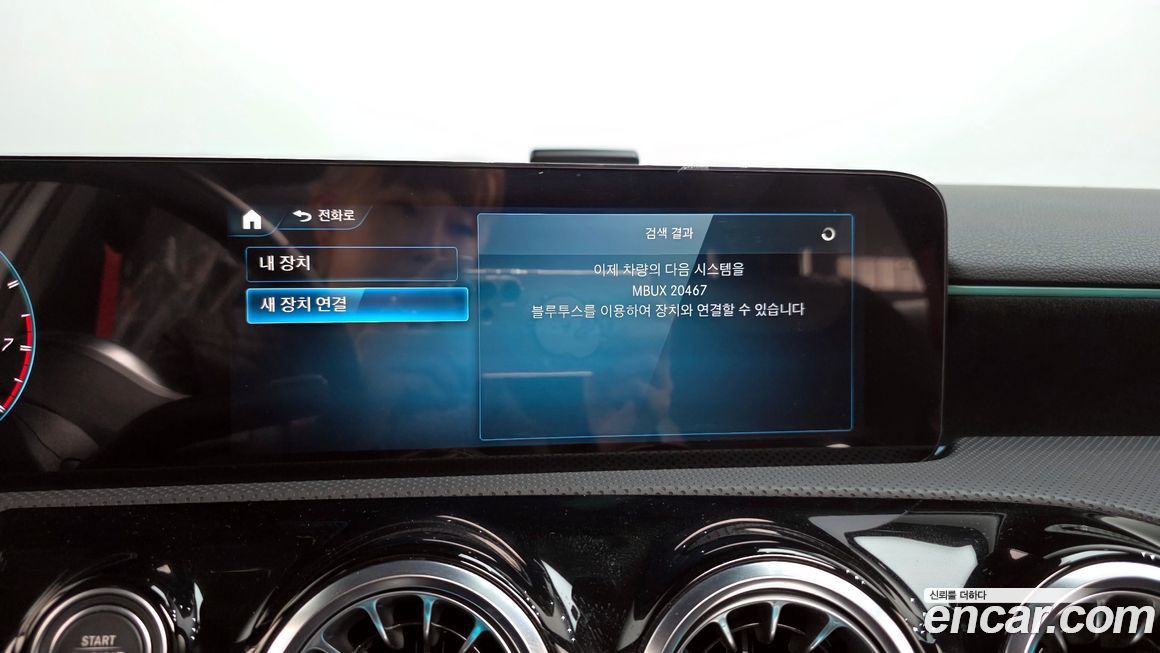 Mercedes-Benz A-Class 2022