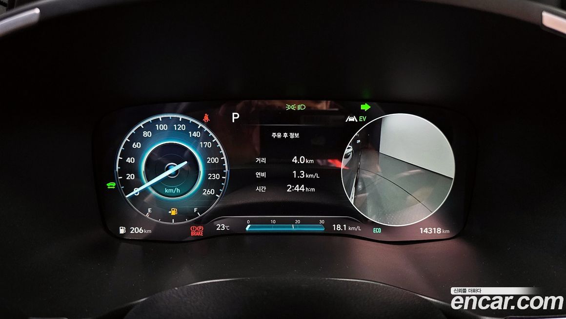 Hyundai Santafe 2023