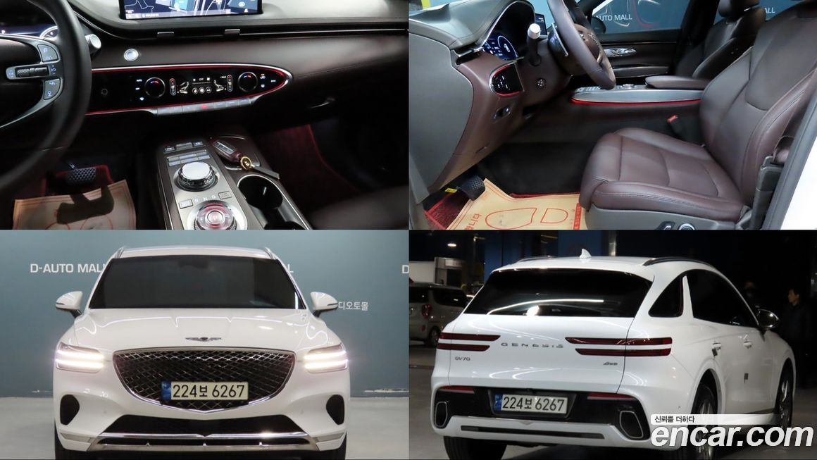 Genesis GV70 2024