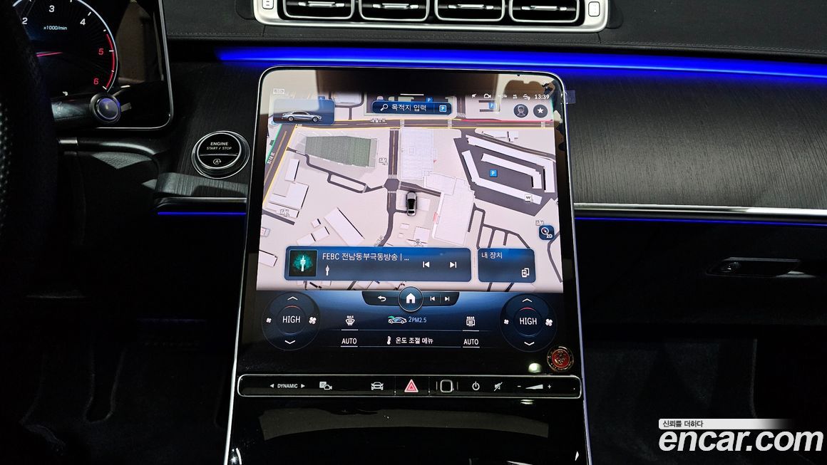 Mercedes-Benz S-Class 2022