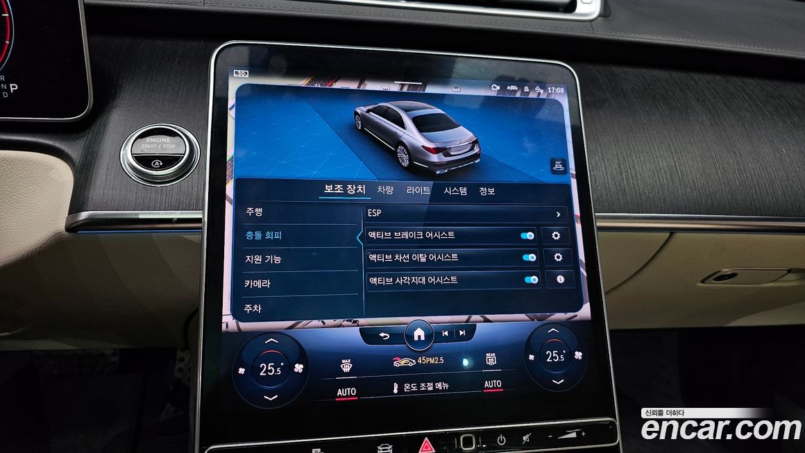 Mercedes-Benz S-Class 2022