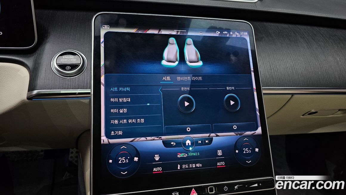 Mercedes-Benz S-Class 2022