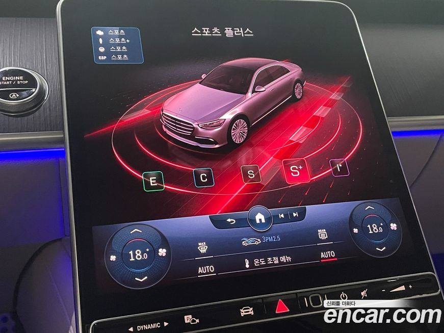 Mercedes-Benz S-Class 2022