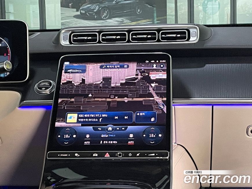 Mercedes-Benz S-Class 2022