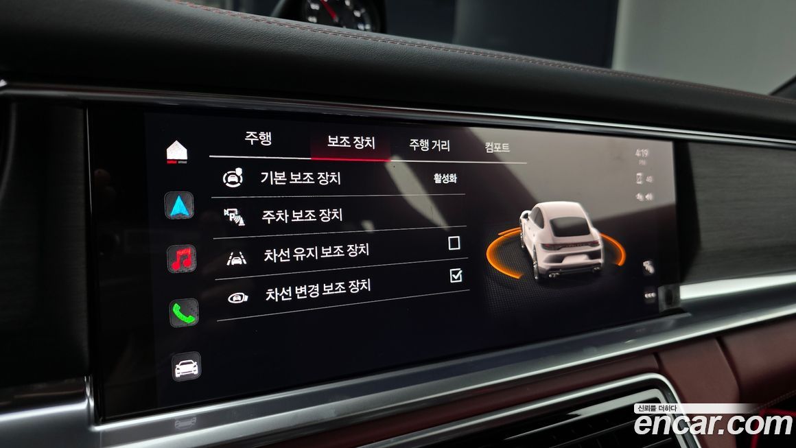 Porsche Panamera 2023