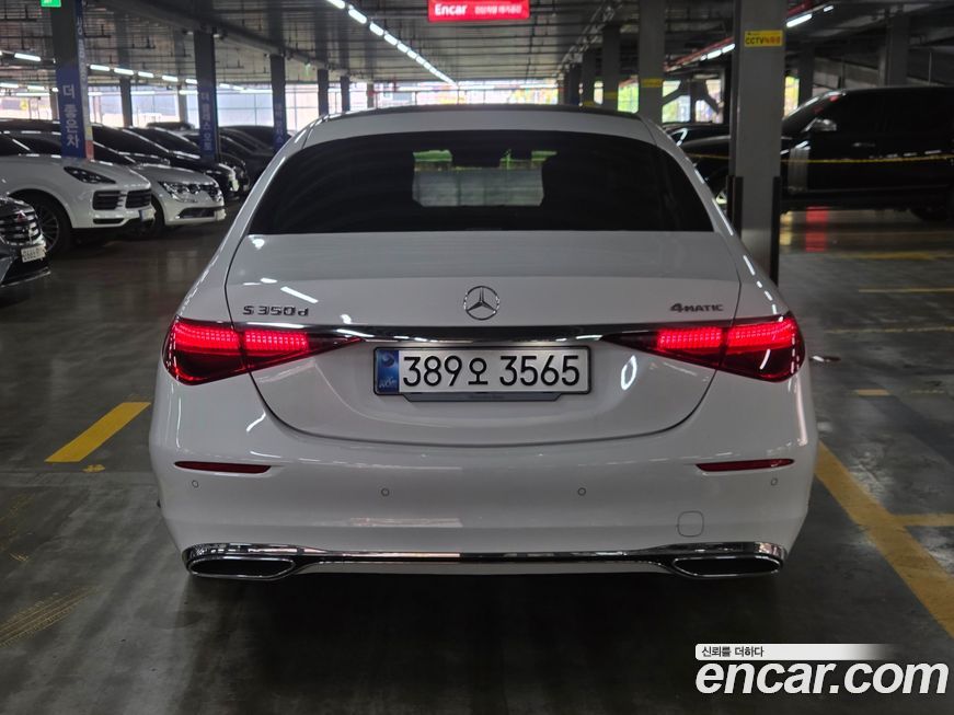 Mercedes-Benz S-Class 2026