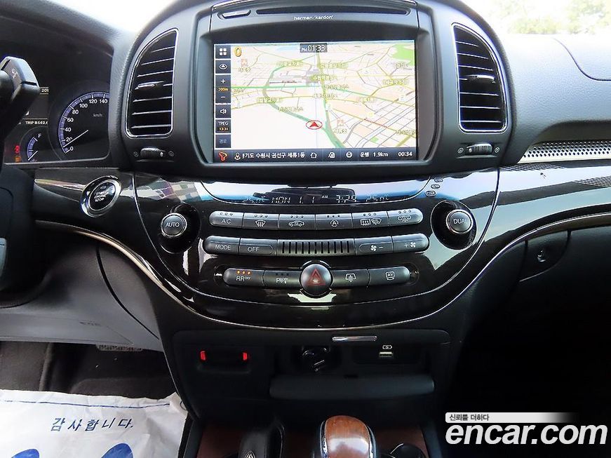 KG_Mobility_Ssangyong Chairman 2017