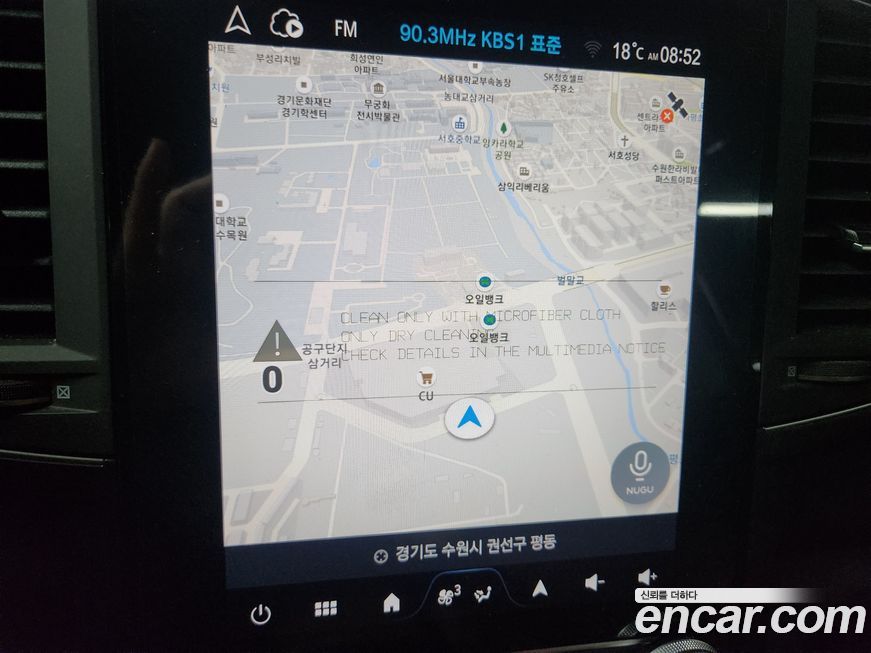 Renault-KoreaSamsung QM6 2025