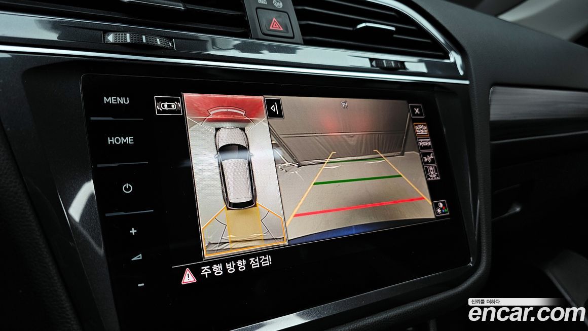 Volkswagen Tiguan 2023