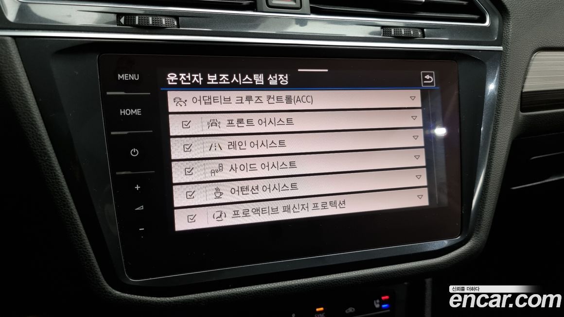 Volkswagen Tiguan 2023