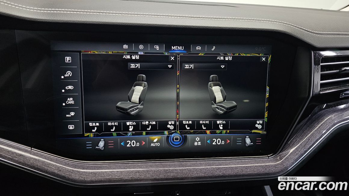 Volkswagen Touareg 2023