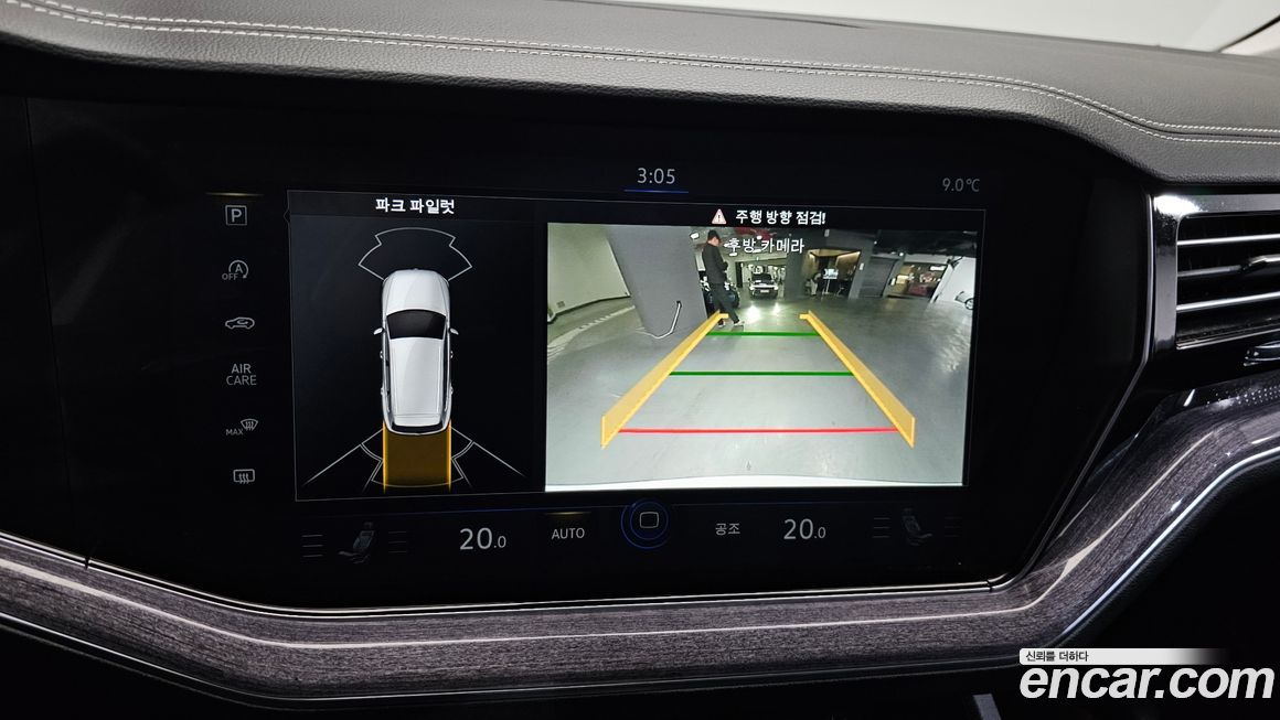 Volkswagen Touareg 2023