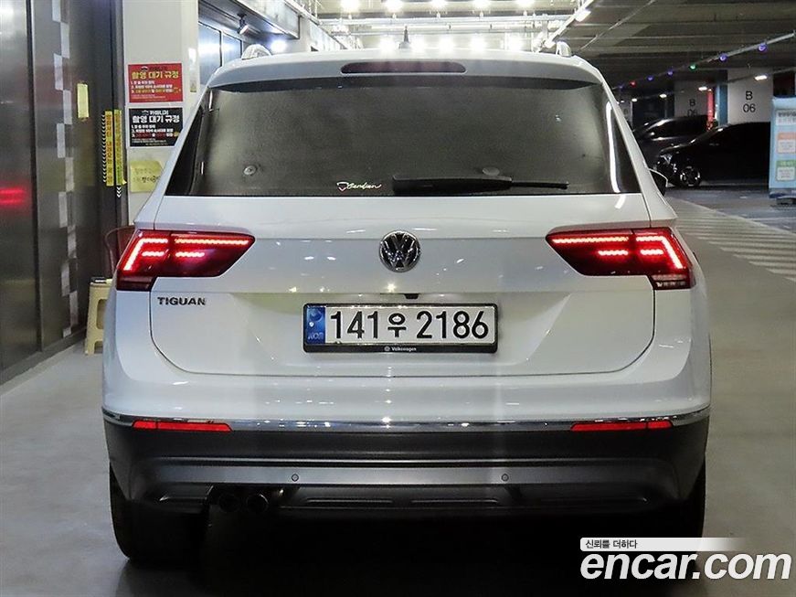 Volkswagen Tiguan 2020