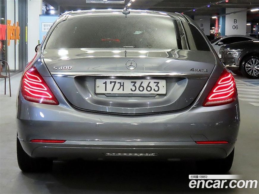 Mercedes-Benz S-Class 2017