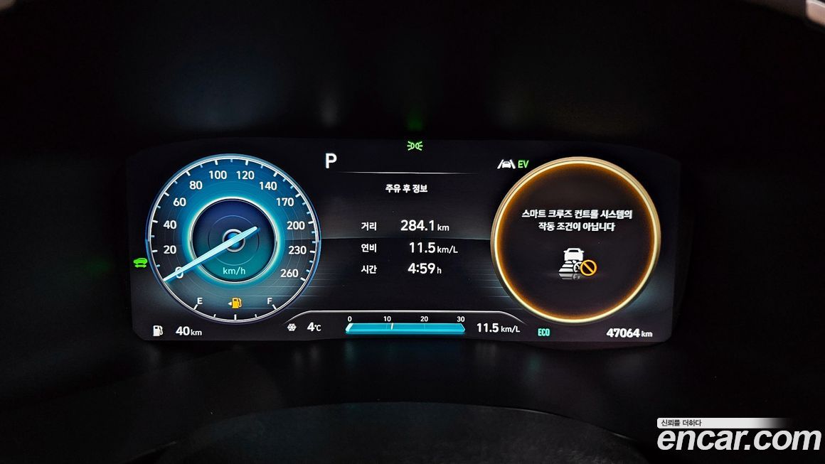 Hyundai Santafe 2022