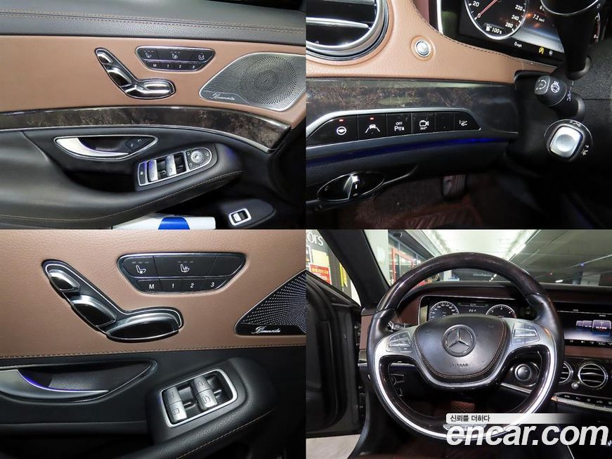 Mercedes-Benz S-Class 2017