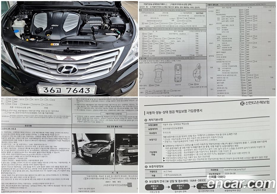 Hyundai Grandeur 2012