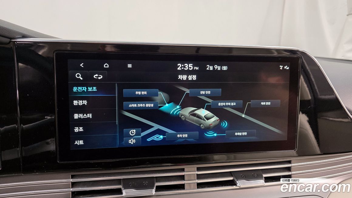 Hyundai Grandeur 2022