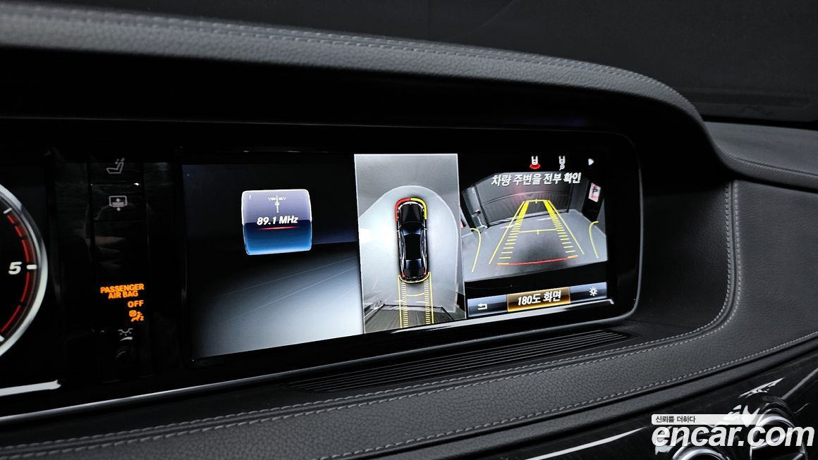 Mercedes-Benz S-Class 2016